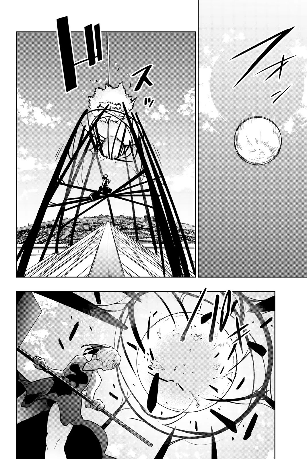 You, The One And Only, And The Seven Billion Grim Reapers Chapter 7 page 25 - Chapter 7