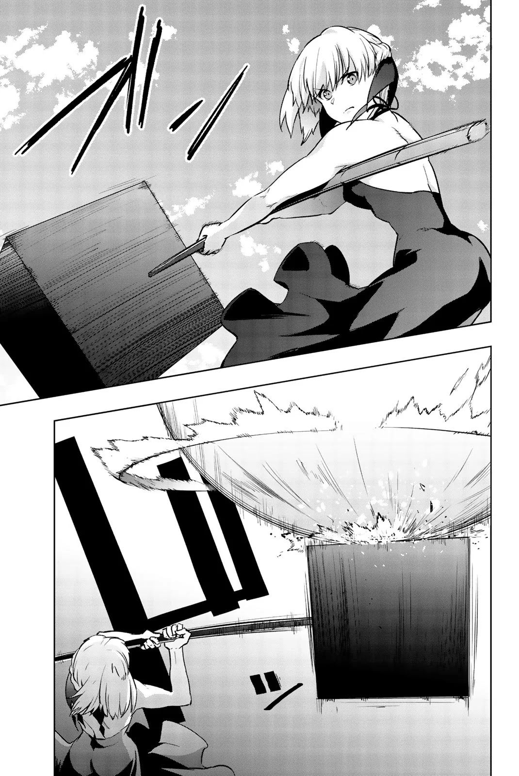 You, The One And Only, And The Seven Billion Grim Reapers Chapter 7 page 26 - Chapter 7