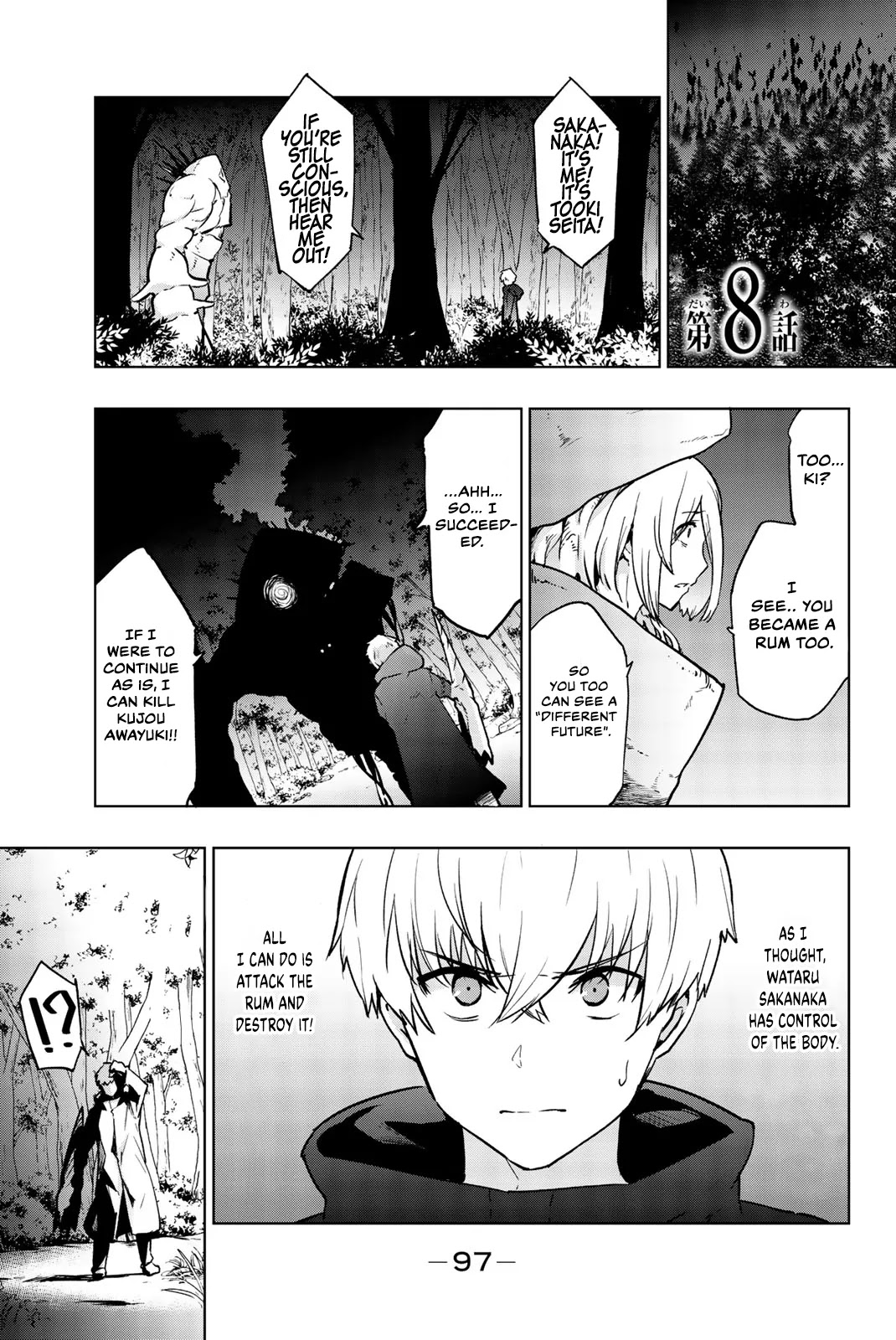 You, The One And Only, And The Seven Billion Grim Reapers Chapter 8 page 3 - Chapter 8