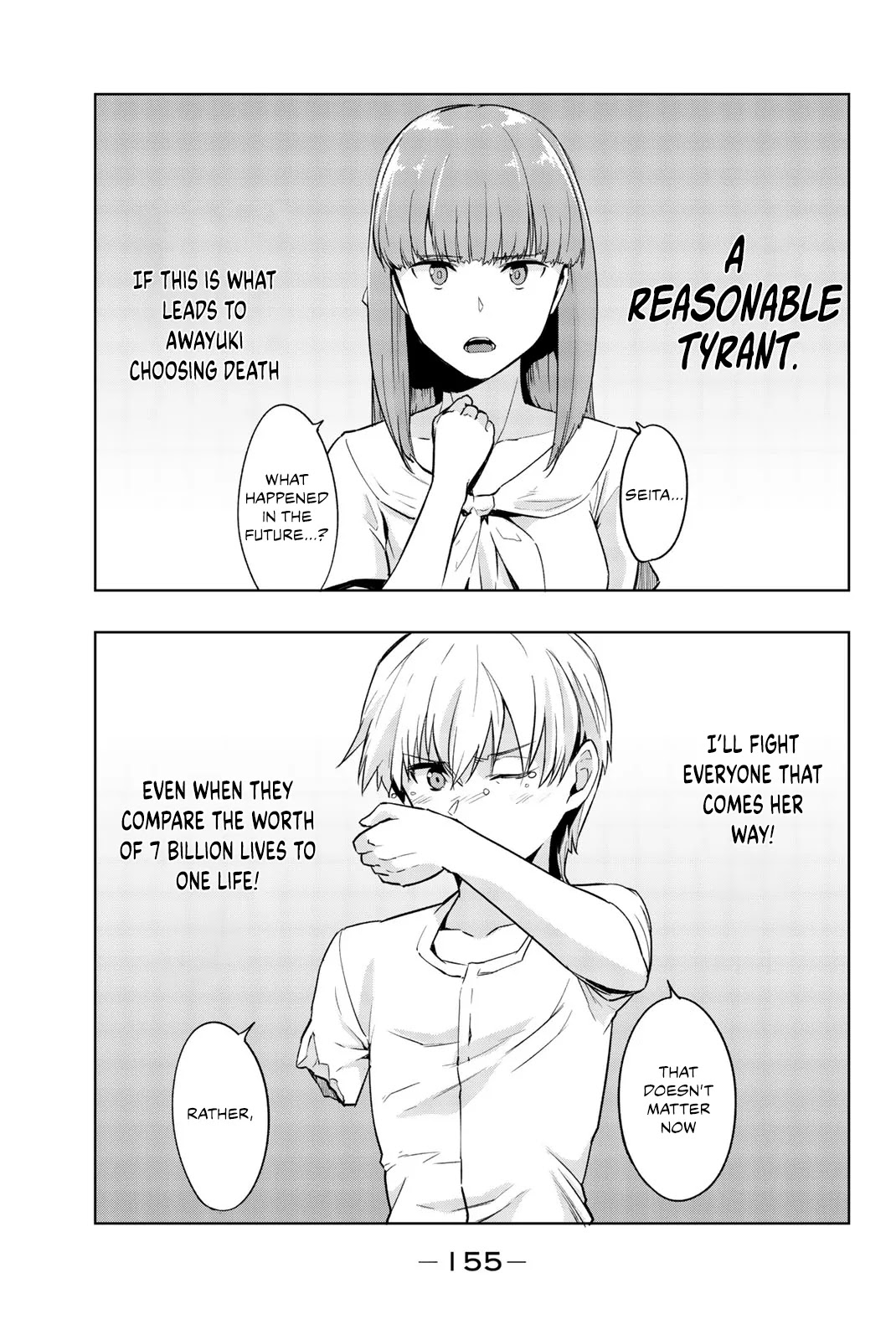 You, The One And Only, And The Seven Billion Grim Reapers Chapter 9 page 13 - Chapter 9 [END]