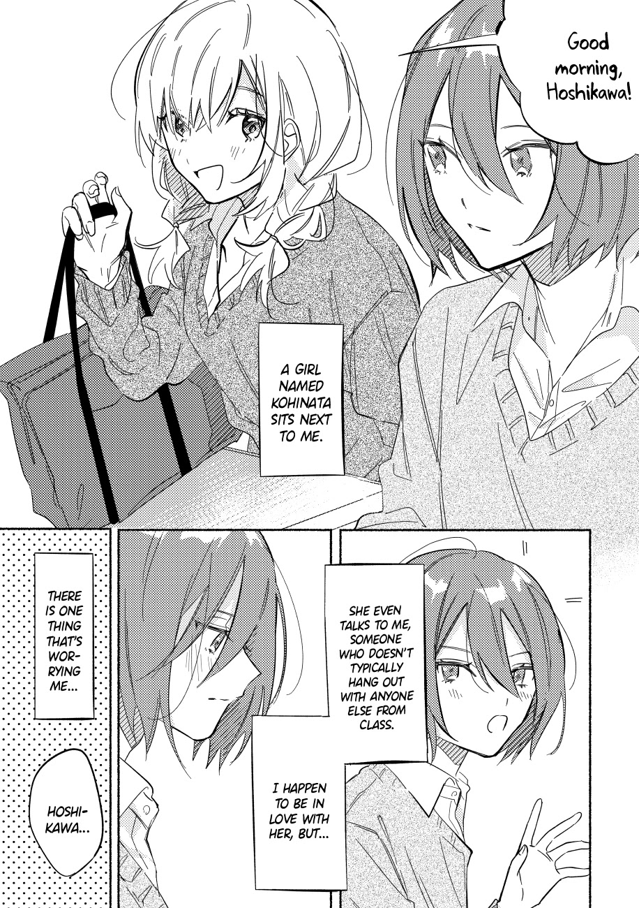You, the One Sitting Next to Me, Are the Cutest. Chapter 1 page 6 - Chapter 1