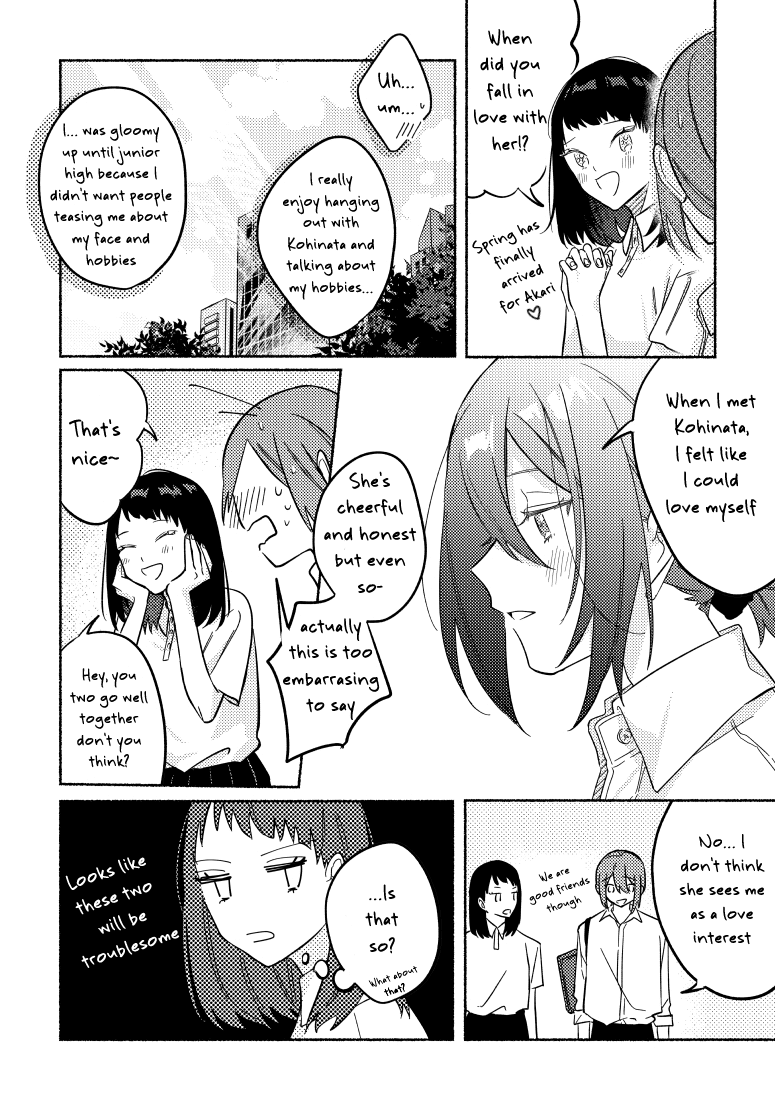 You, the One Sitting Next to Me, Are the Cutest. Chapter 11 page 2 - Chapter 11