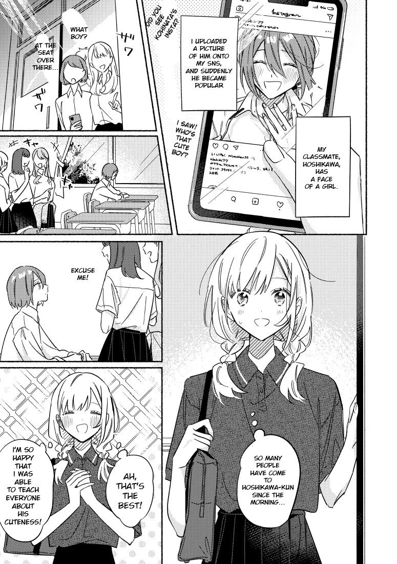 You, the One Sitting Next to Me, Are the Cutest. Chapter 14 page 1 - Chapter 14