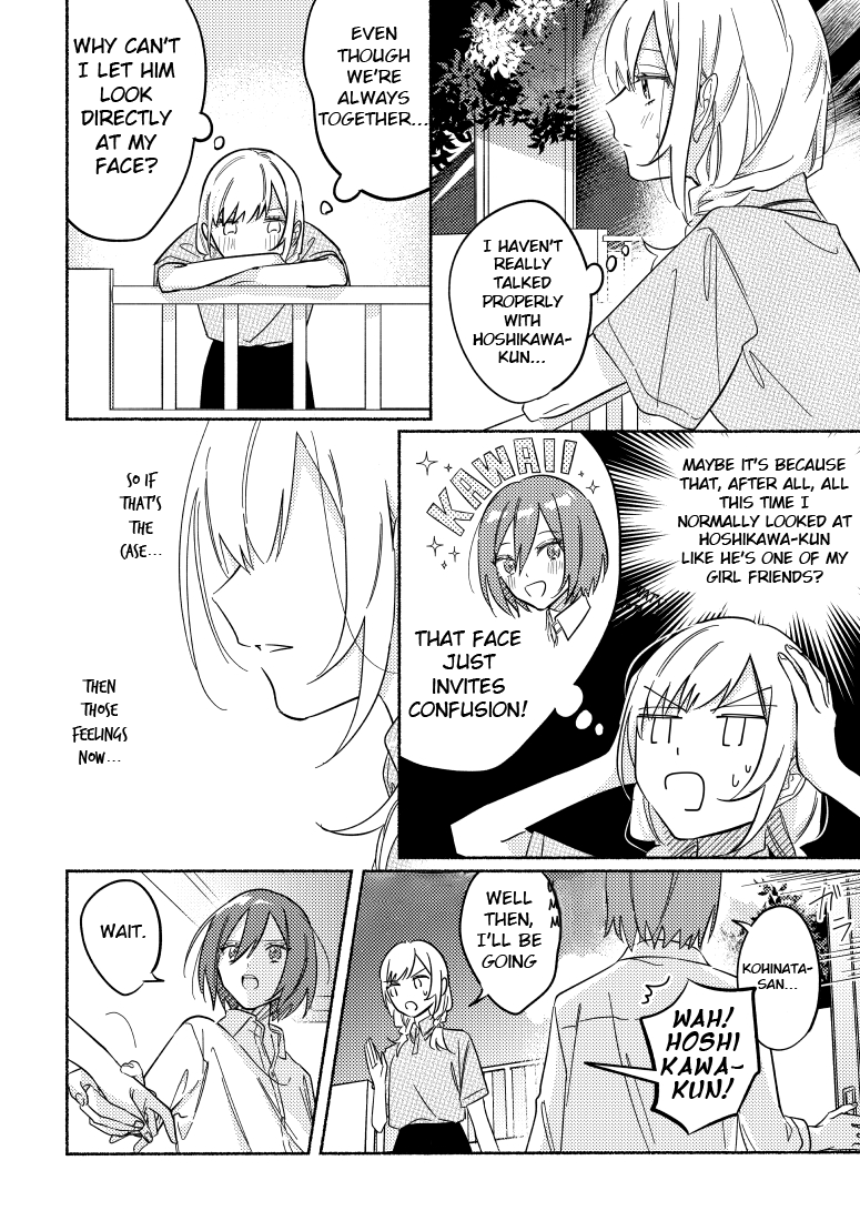 You, the One Sitting Next to Me, Are the Cutest. Chapter 15 page 2 - Chapter 15