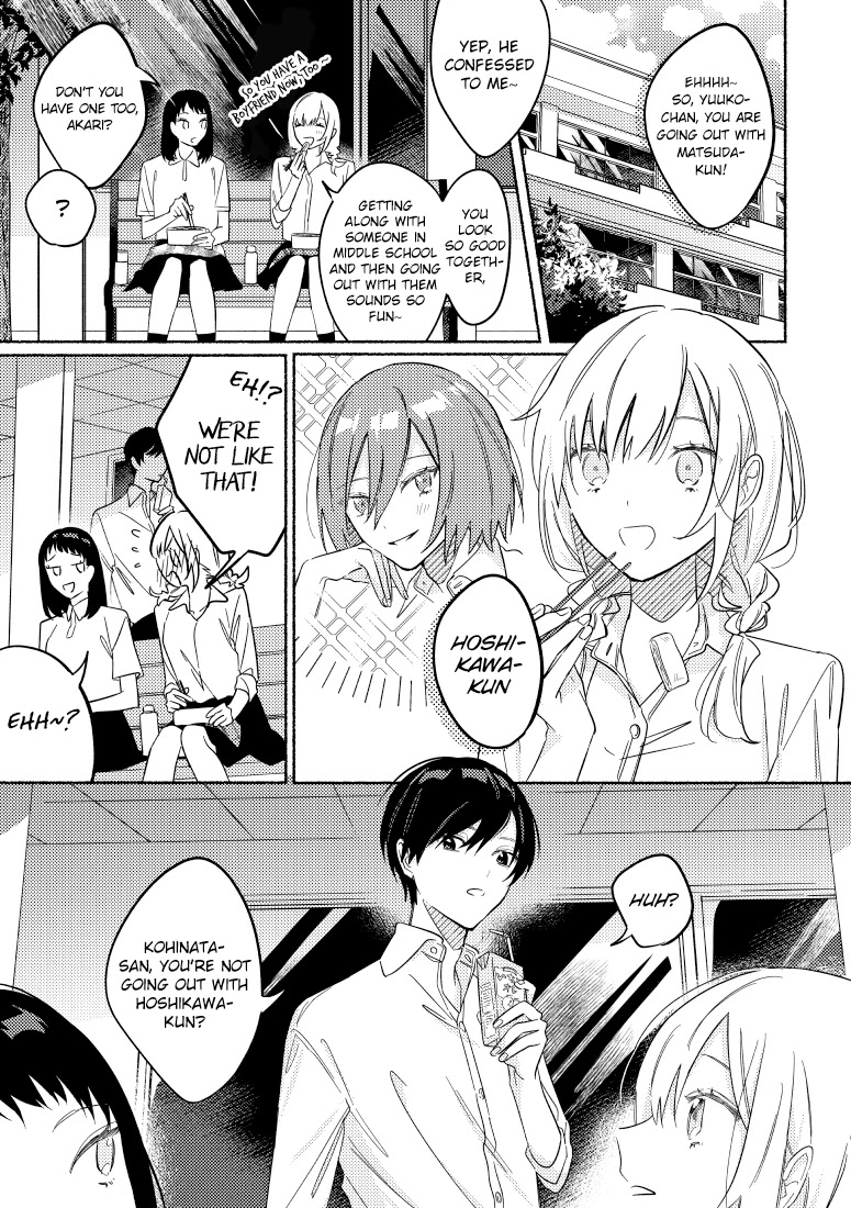 You, the One Sitting Next to Me, Are the Cutest. Chapter 16 page 1 - Chapter 16