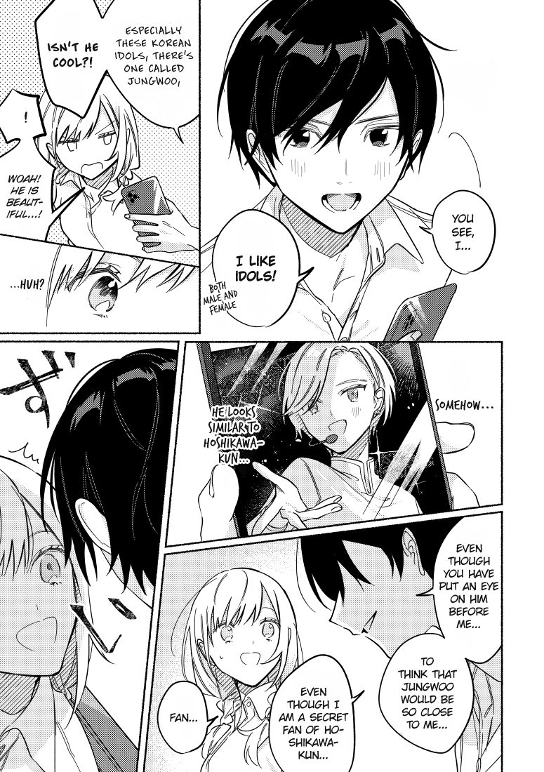 You, the One Sitting Next to Me, Are the Cutest. Chapter 16 page 5 - Chapter 16