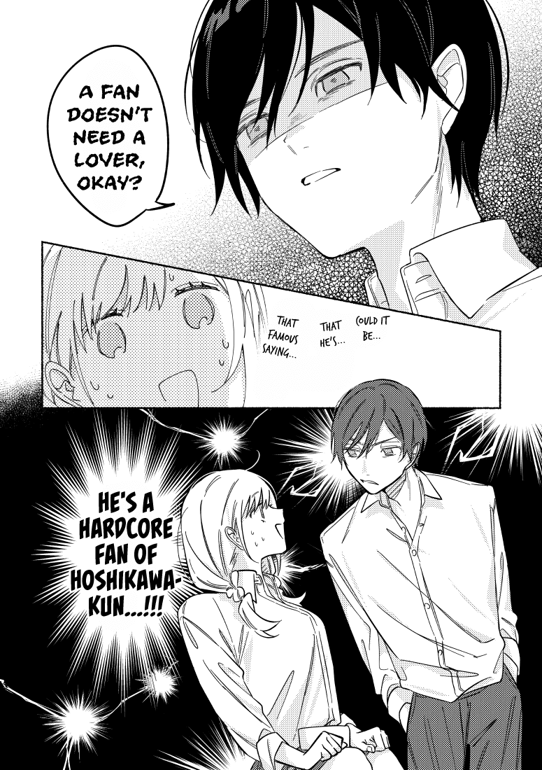 You, the One Sitting Next to Me, Are the Cutest. Chapter 16 page 6 - Chapter 16