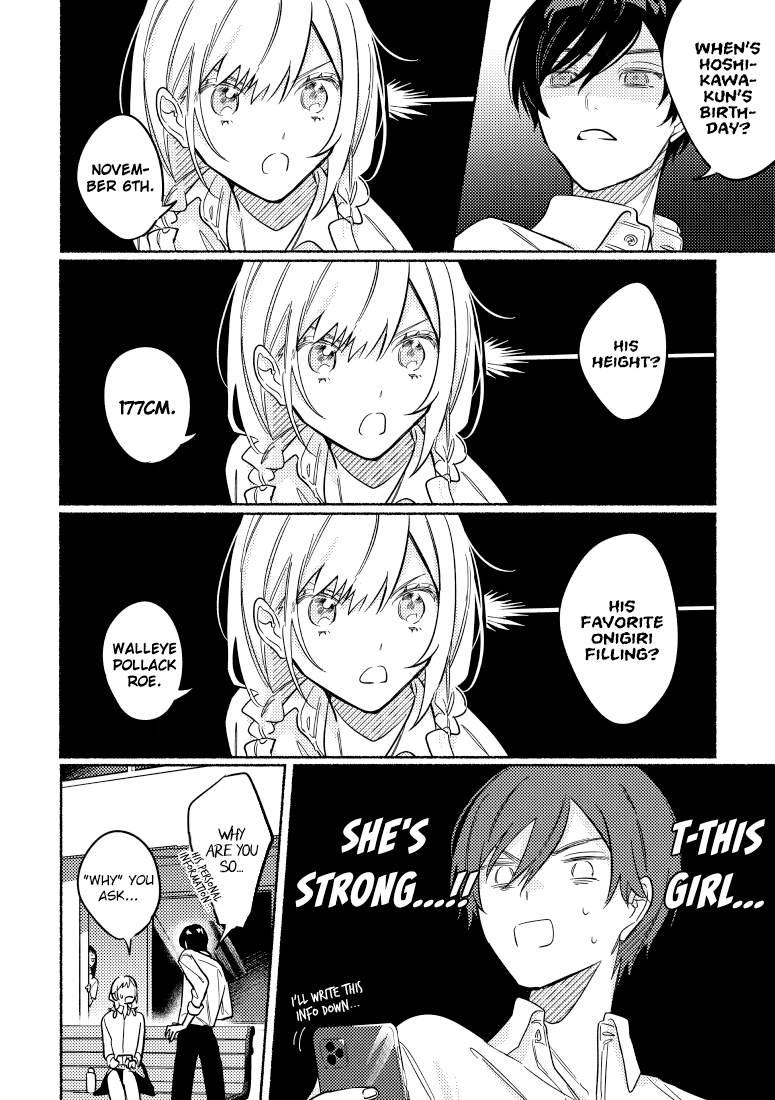 You, the One Sitting Next to Me, Are the Cutest. Chapter 17 page 2 - Chapter 17
