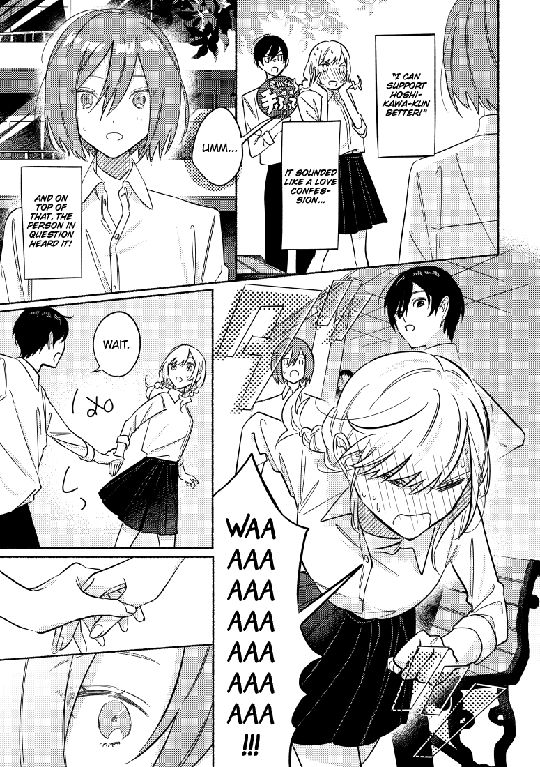You, the One Sitting Next to Me, Are the Cutest. Chapter 18 page 1 - Chapter 18