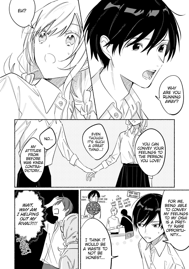 You, the One Sitting Next to Me, Are the Cutest. Chapter 18 page 2 - Chapter 18
