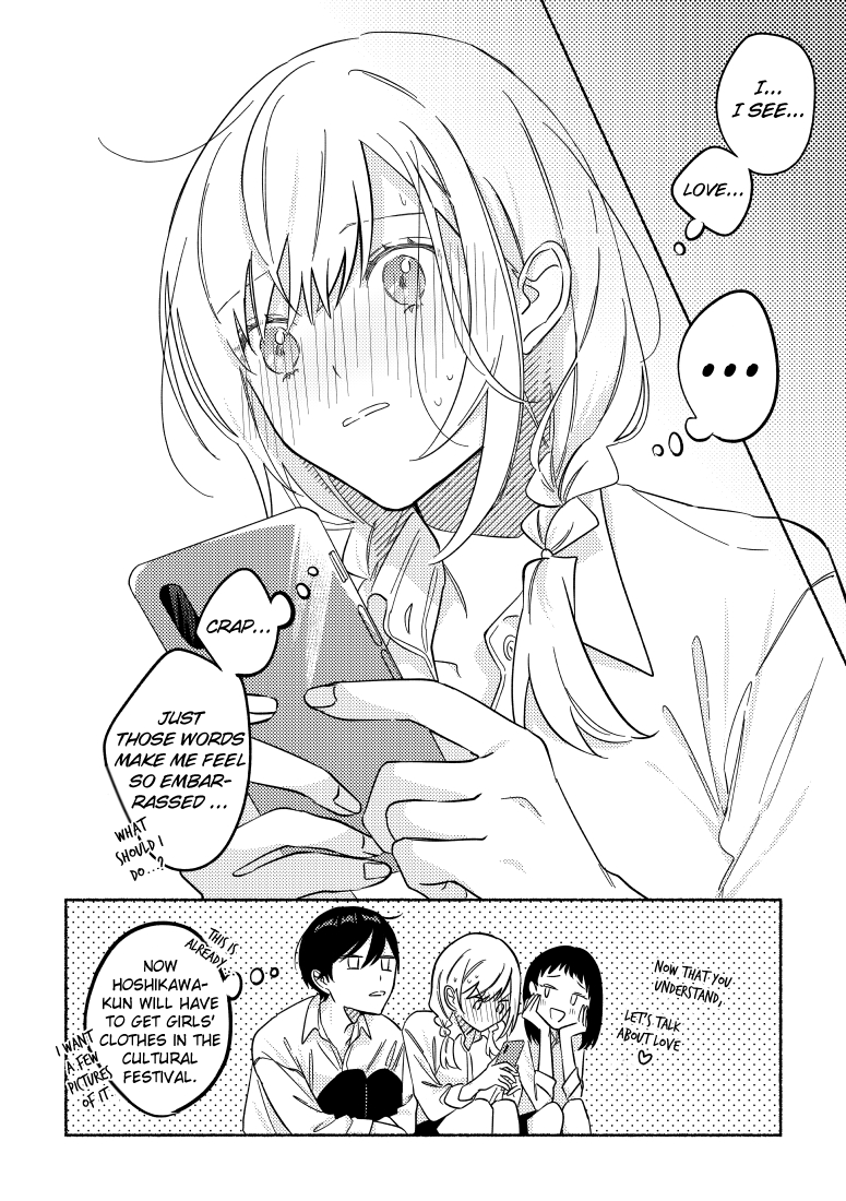 You, the One Sitting Next to Me, Are the Cutest. Chapter 19 page 4 - Chapter 19