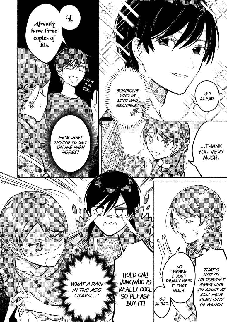 You, the One Sitting Next to Me, Are the Cutest. Chapter 20 page 2 - Chapter 20