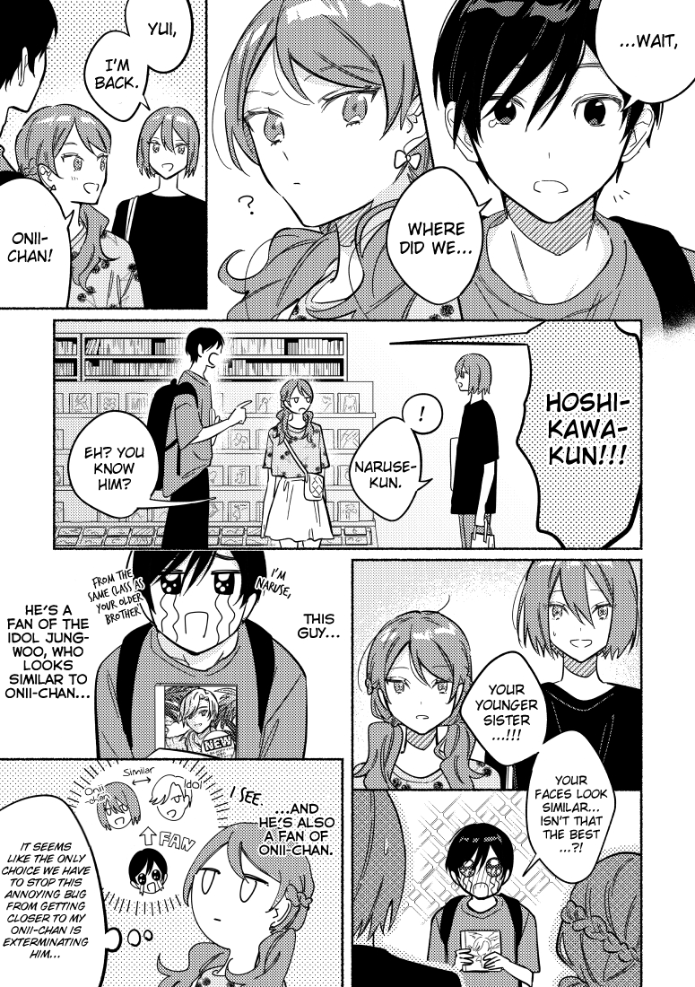 You, the One Sitting Next to Me, Are the Cutest. Chapter 20 page 3 - Chapter 20