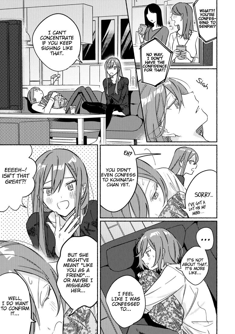 You, the One Sitting Next to Me, Are the Cutest. Chapter 22 page 1 - Chapter 22