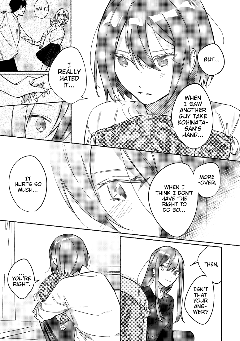 You, the One Sitting Next to Me, Are the Cutest. Chapter 22 page 3 - Chapter 22