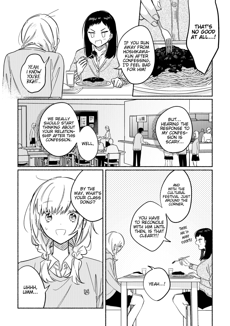 You, the One Sitting Next to Me, Are the Cutest. Chapter 24 page 1 - Chapter 24