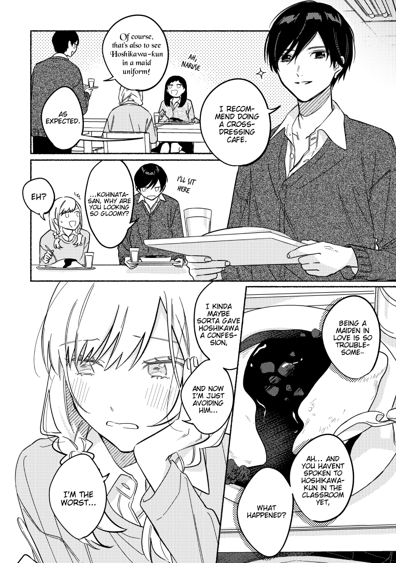 You, the One Sitting Next to Me, Are the Cutest. Chapter 24 page 2 - Chapter 24