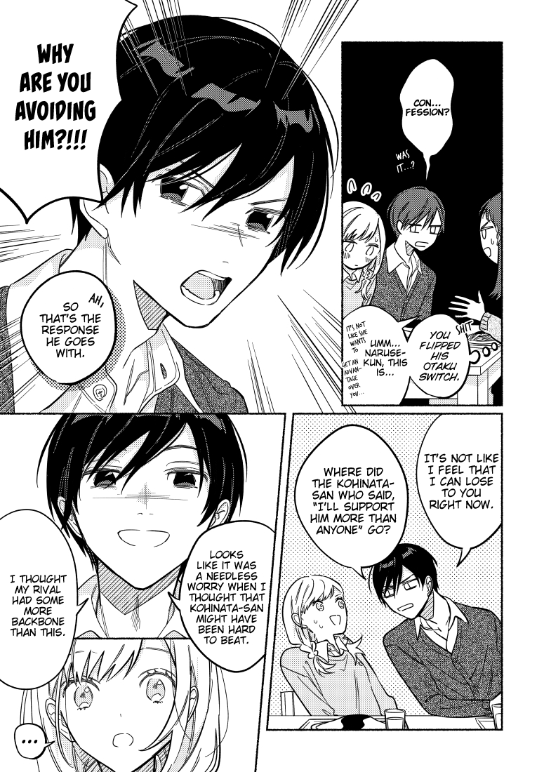 You, the One Sitting Next to Me, Are the Cutest. Chapter 24 page 3 - Chapter 24