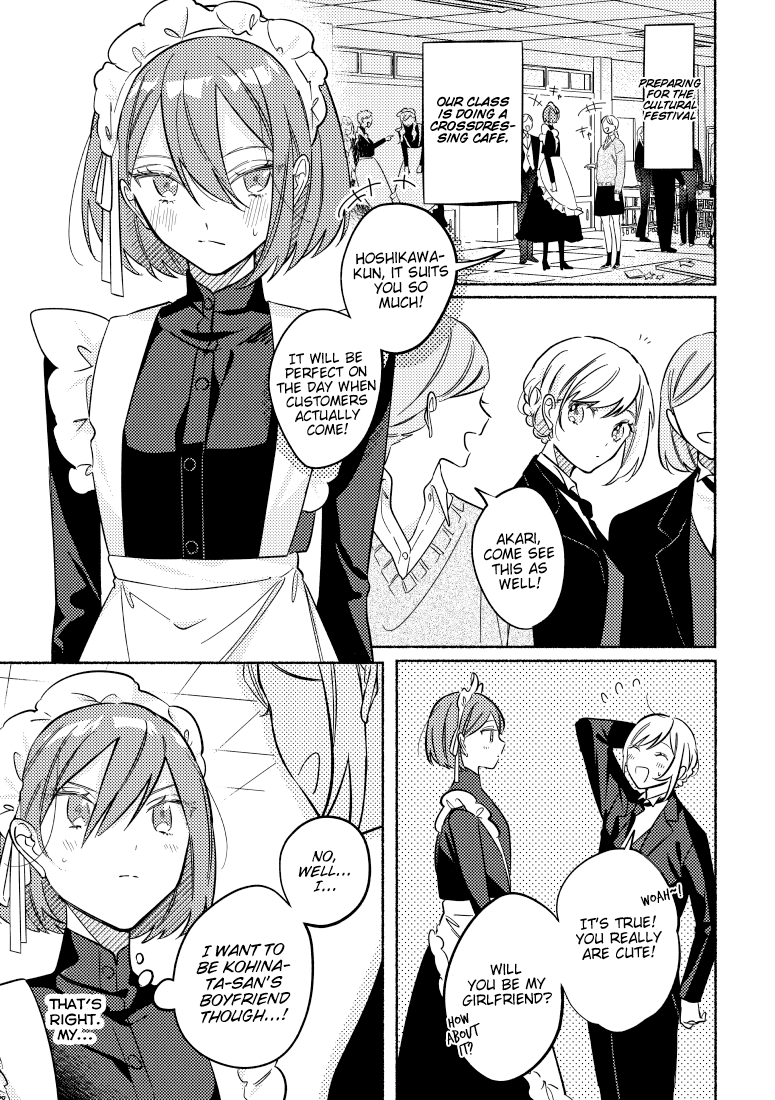 You, the One Sitting Next to Me, Are the Cutest. Chapter 25 page 1 - Chapter 25
