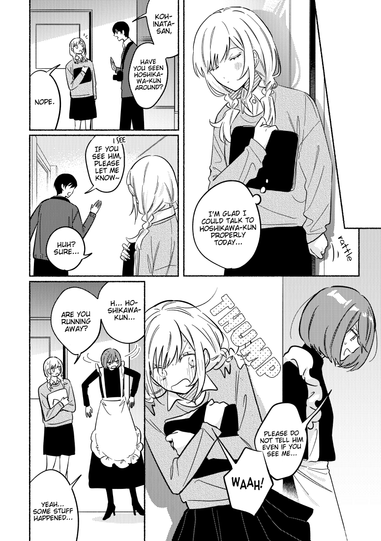 You, the One Sitting Next to Me, Are the Cutest. Chapter 26 page 2 - Chapter 26