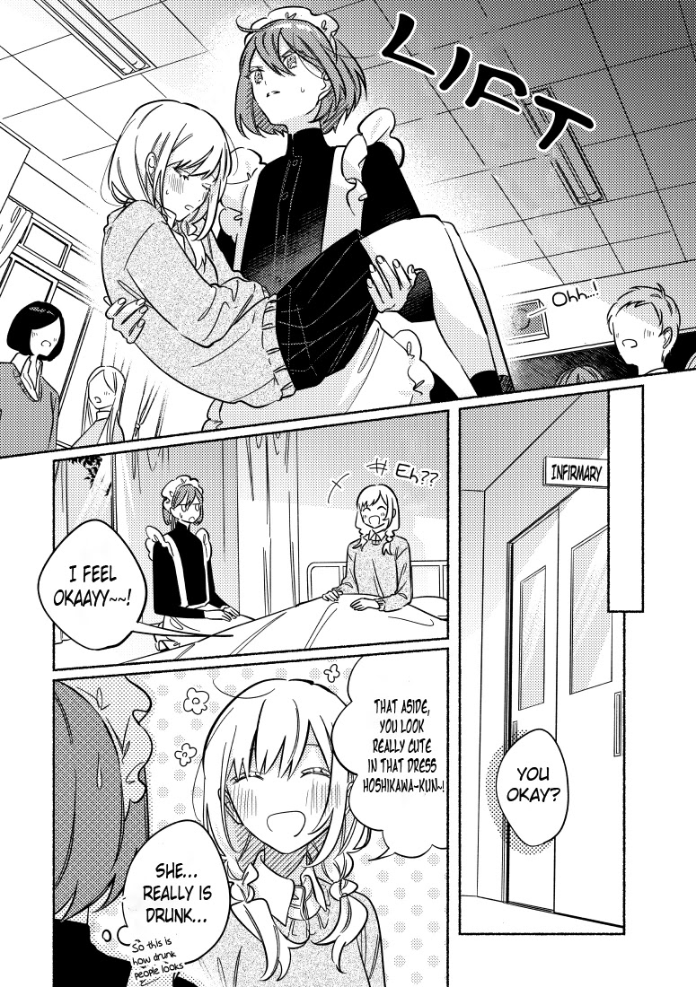 You, the One Sitting Next to Me, Are the Cutest. Chapter 27 page 3 - Chapter 27