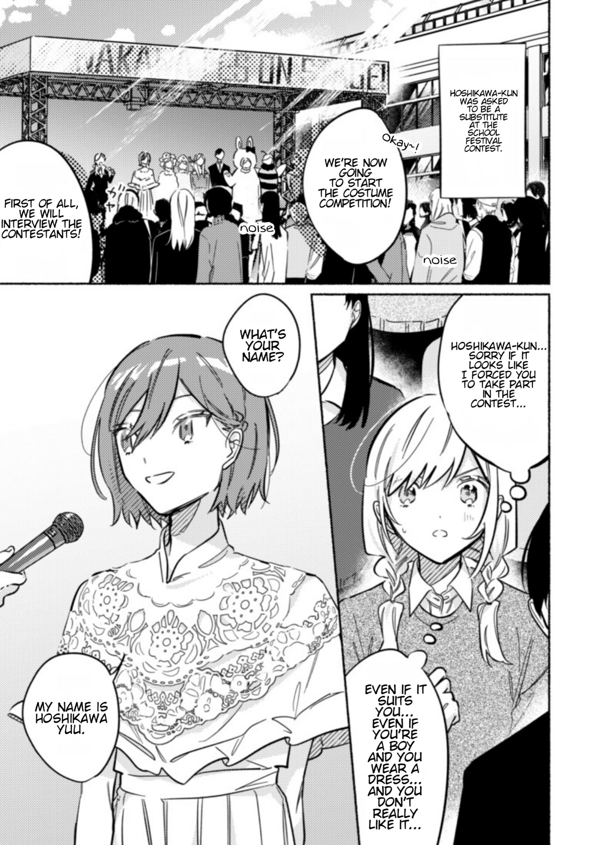 You, the One Sitting Next to Me, Are the Cutest. Chapter 32 page 1 - Chapter 32