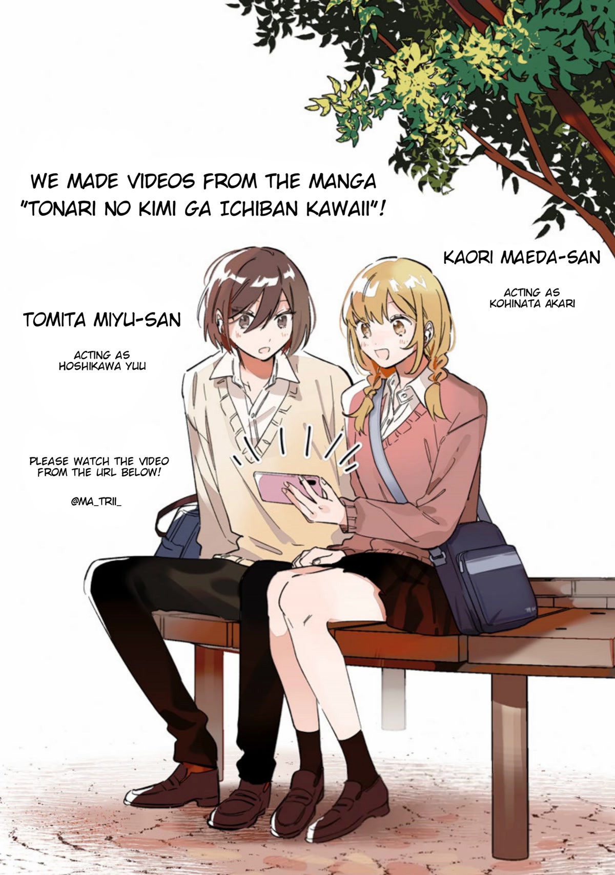 You, the One Sitting Next to Me, Are the Cutest. Chapter 32 page 12 - Chapter 32