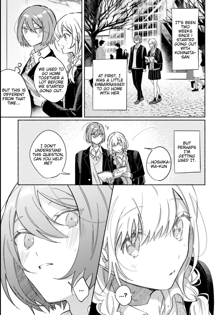You, the One Sitting Next to Me, Are the Cutest. Chapter 36 page 1 - Chapter 36