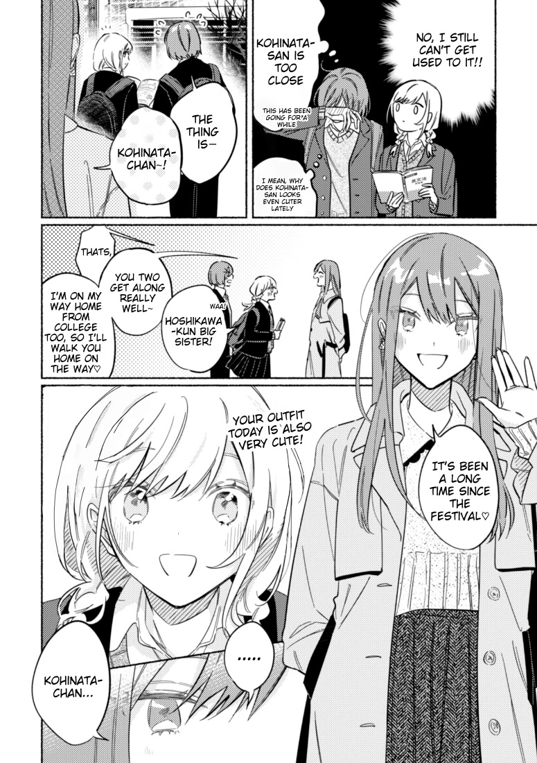 You, the One Sitting Next to Me, Are the Cutest. Chapter 36 page 2 - Chapter 36