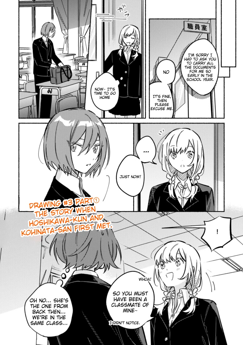 You, the One Sitting Next to Me, Are the Cutest. Chapter 36 page 6 - Chapter 36