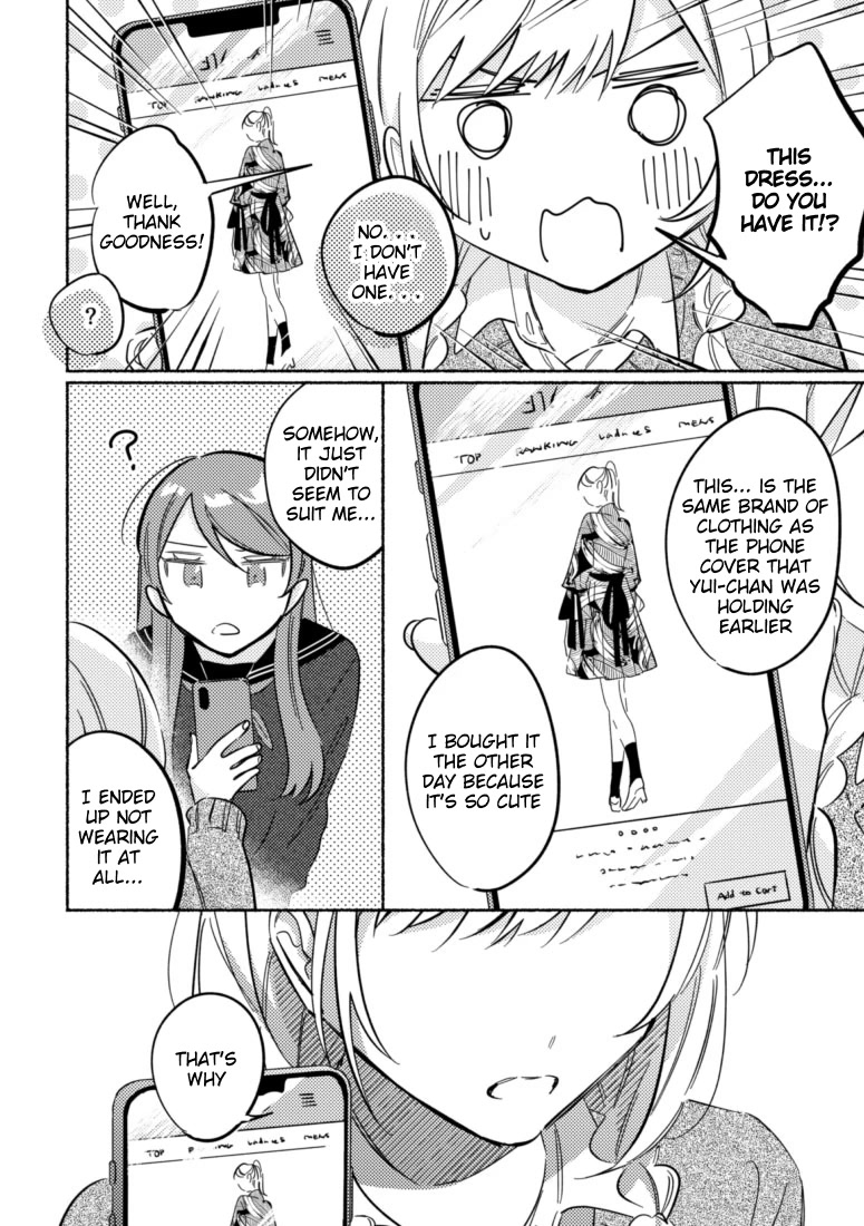 You, the One Sitting Next to Me, Are the Cutest. Chapter 37 page 10 - Chapter 37
