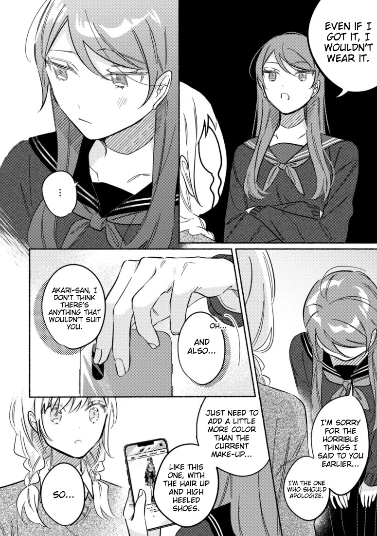 You, the One Sitting Next to Me, Are the Cutest. Chapter 37 page 12 - Chapter 37