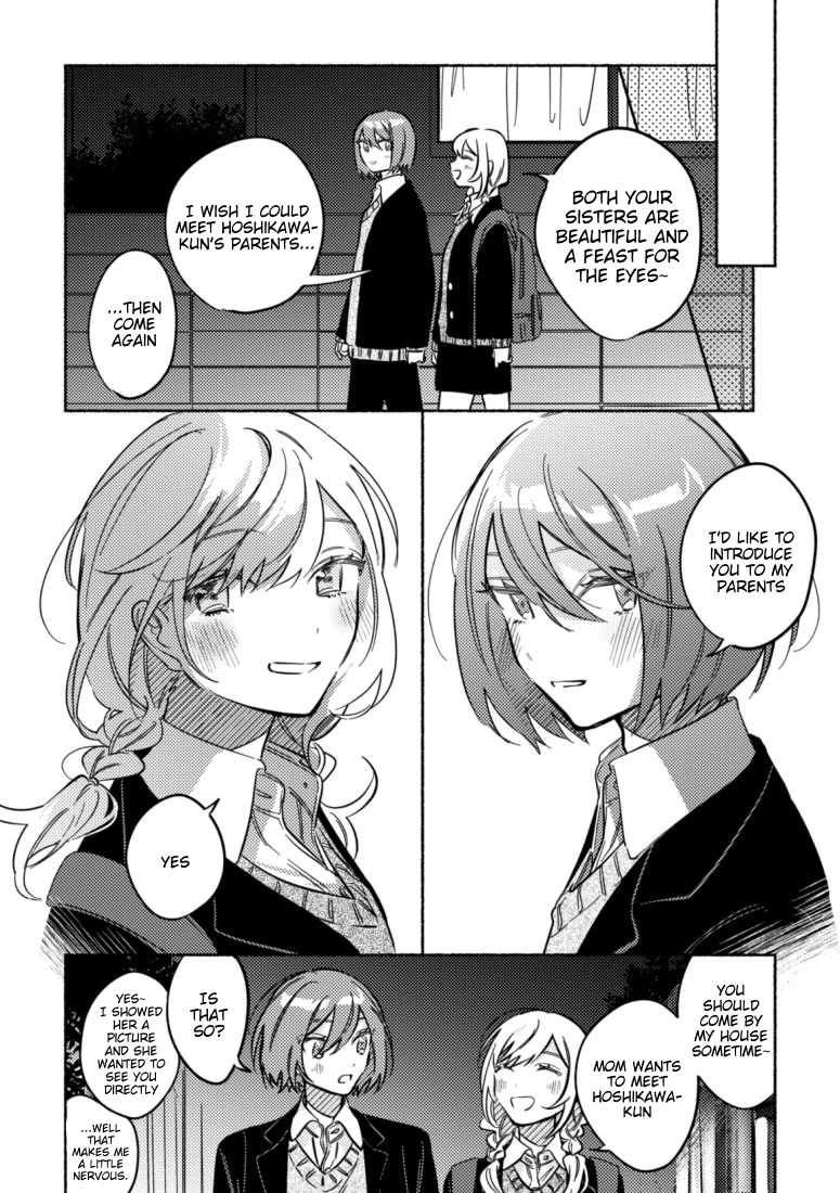 You, the One Sitting Next to Me, Are the Cutest. Chapter 39 page 2 - Chapter 39