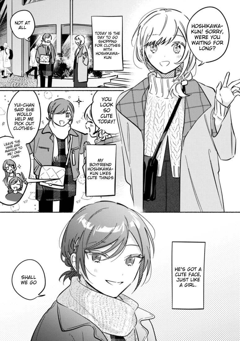 You, the One Sitting Next to Me, Are the Cutest. Chapter 40 page 1 - Chapter 40