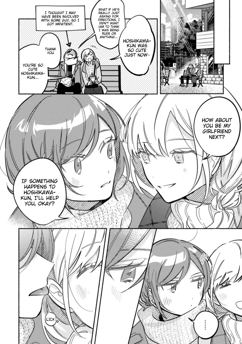 You, the One Sitting Next to Me, Are the Cutest. Chapter 40 page 6 - Chapter 40