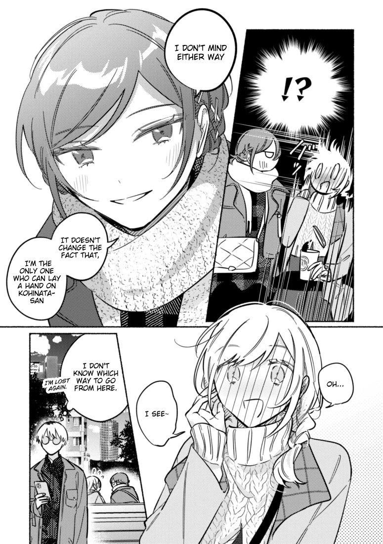You, the One Sitting Next to Me, Are the Cutest. Chapter 40 page 7 - Chapter 40