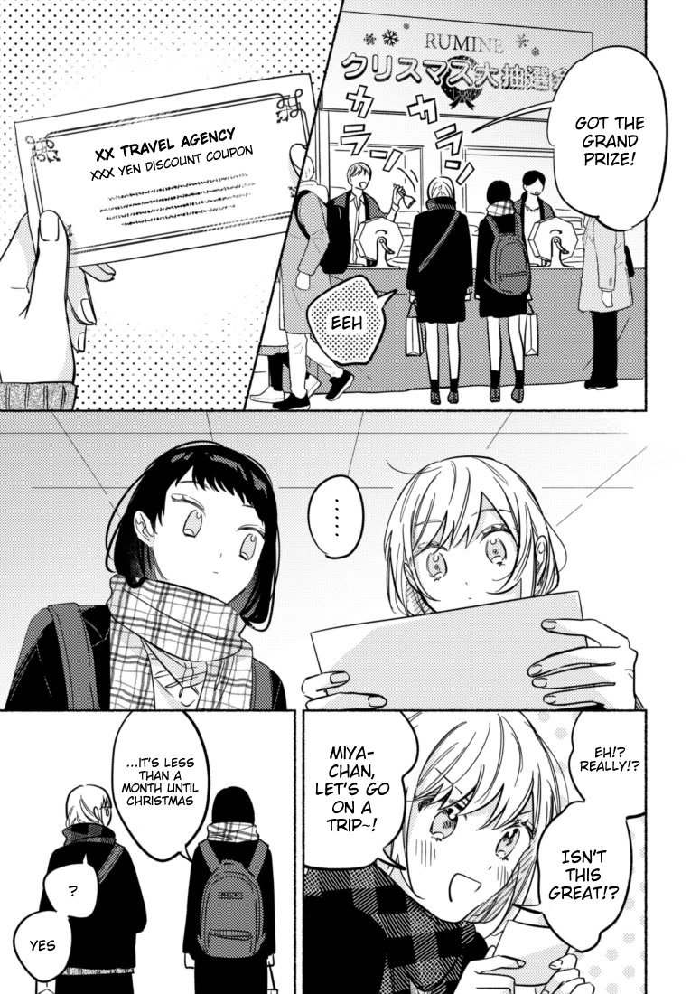 You, the One Sitting Next to Me, Are the Cutest. Chapter 41 page 1 - Chapter 41