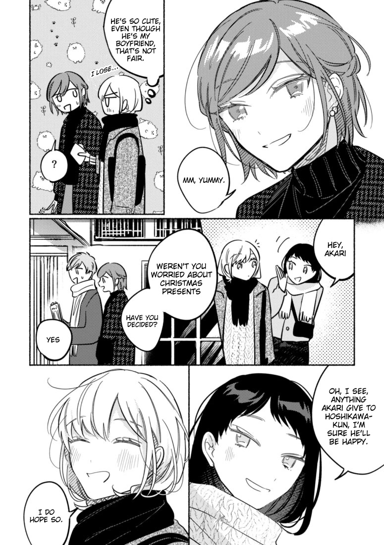 You, the One Sitting Next to Me, Are the Cutest. Chapter 42 page 2 - Chapter 42