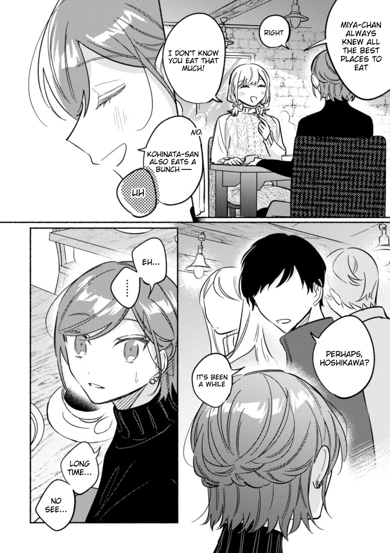 You, the One Sitting Next to Me, Are the Cutest. Chapter 42 page 4 - Chapter 42