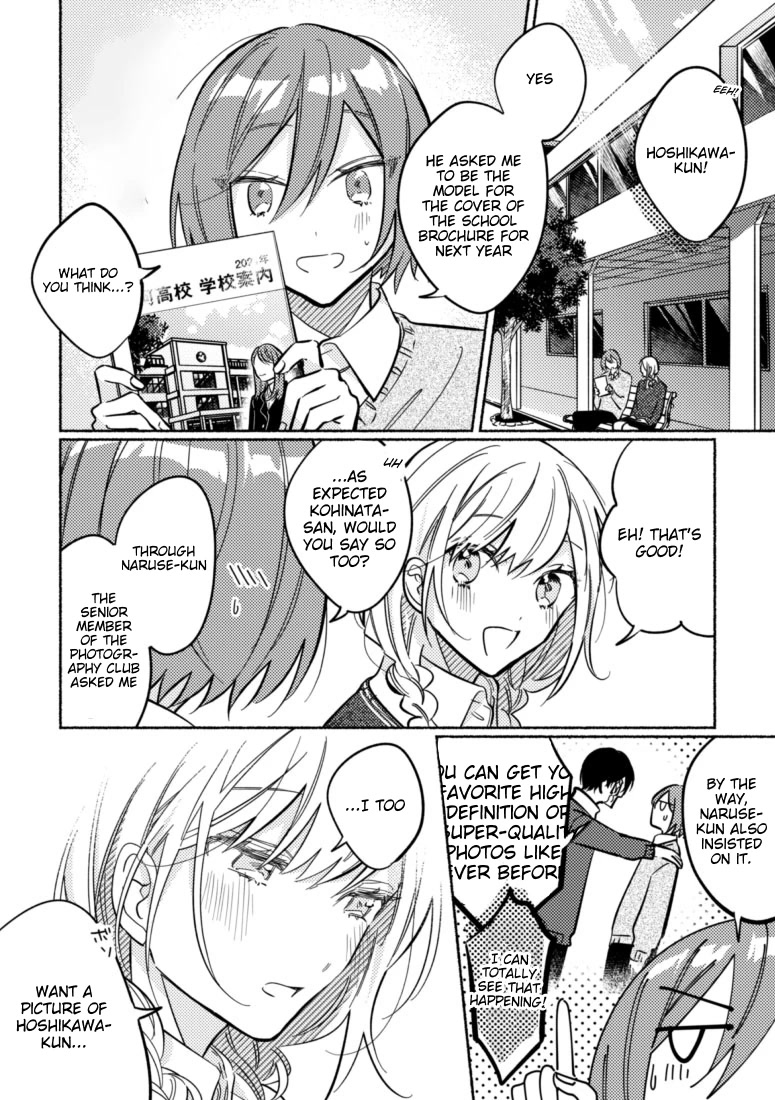 You, the One Sitting Next to Me, Are the Cutest. Chapter 44 page 1 - Chapter 44