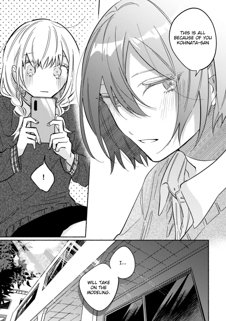 You, the One Sitting Next to Me, Are the Cutest. Chapter 44 page 4 - Chapter 44