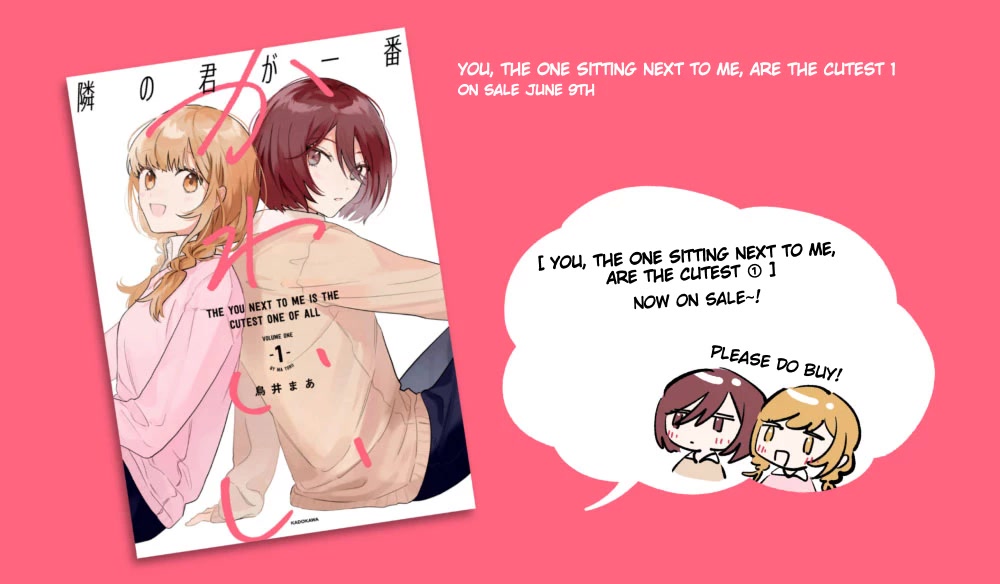 You, the One Sitting Next to Me, Are the Cutest. Chapter 44 page 5 - Chapter 44