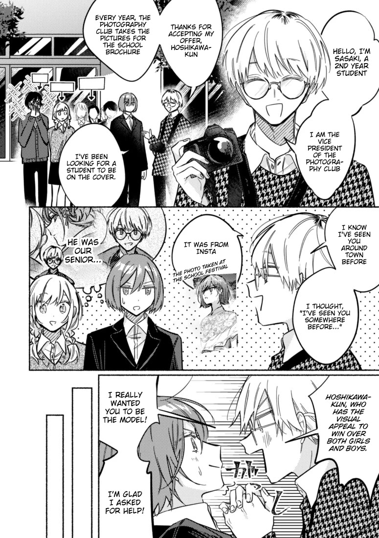 You, the One Sitting Next to Me, Are the Cutest. Chapter 45 page 1 - Chapter 45