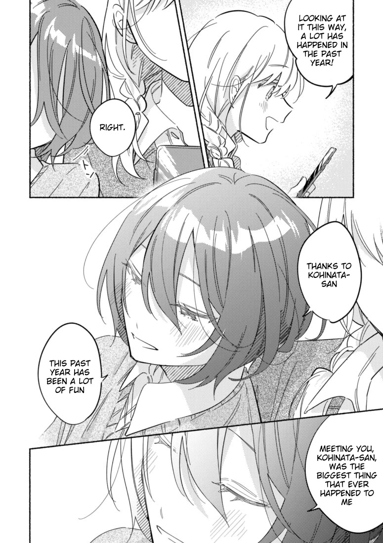 You, the One Sitting Next to Me, Are the Cutest. Chapter 46 page 3 - Chapter 46