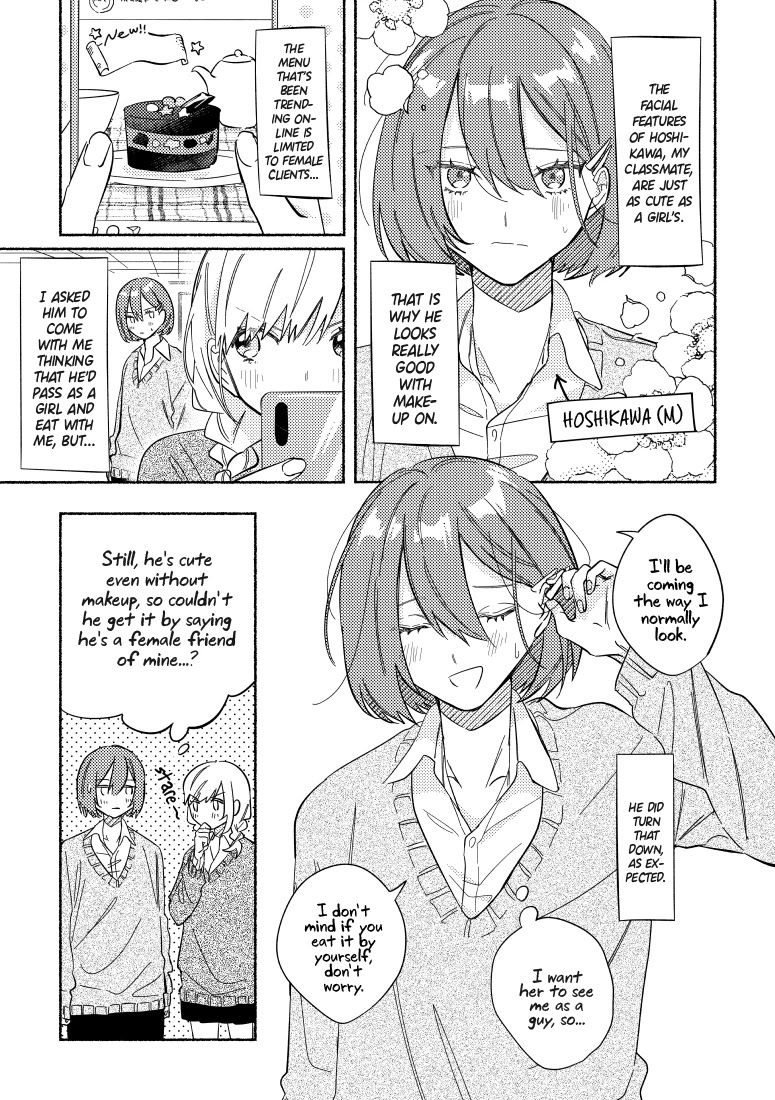 You, the One Sitting Next to Me, Are the Cutest. Chapter 5 page 1 - Chapter 5