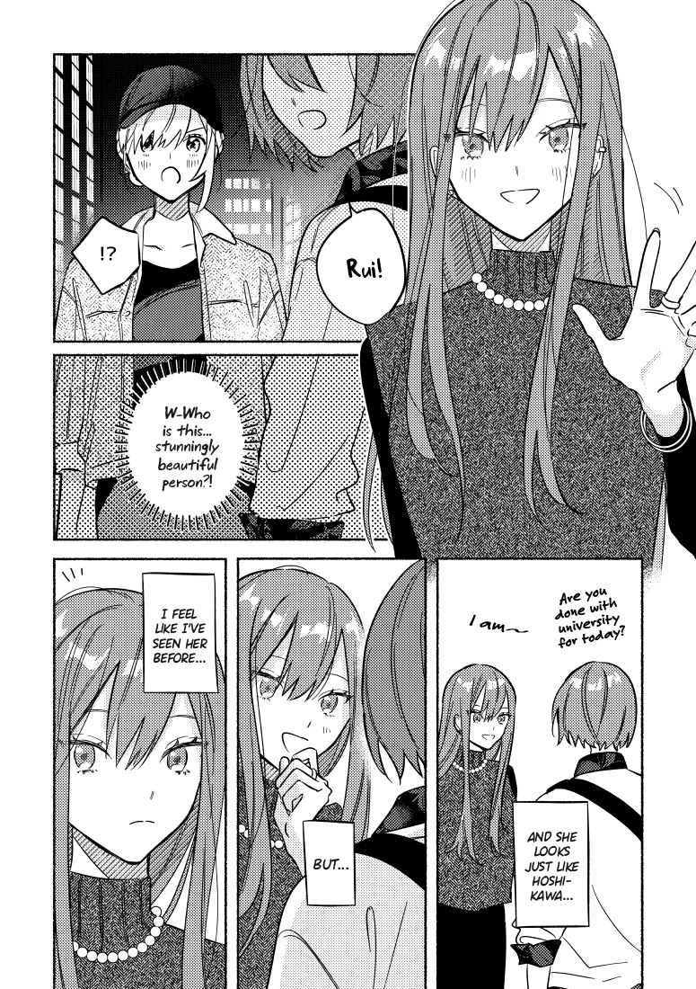 You, the One Sitting Next to Me, Are the Cutest. Chapter 7 page 2 - Chapter 7