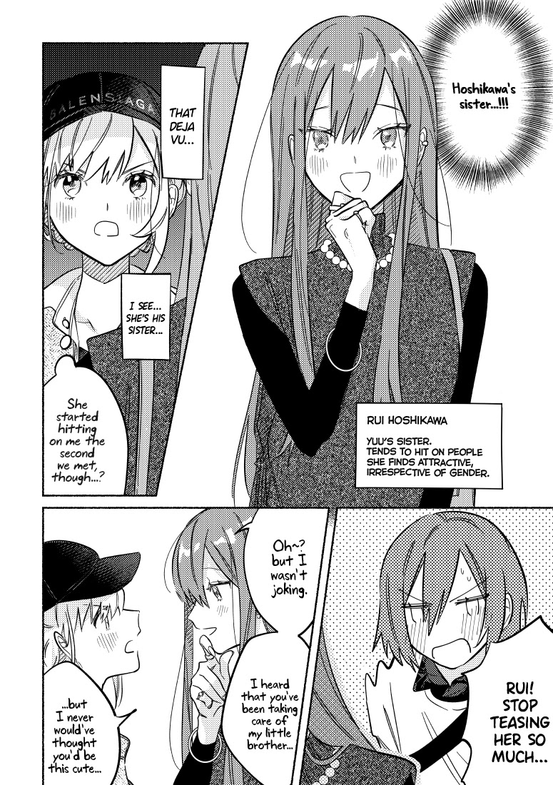 You, the One Sitting Next to Me, Are the Cutest. Chapter 7 page 4 - Chapter 7
