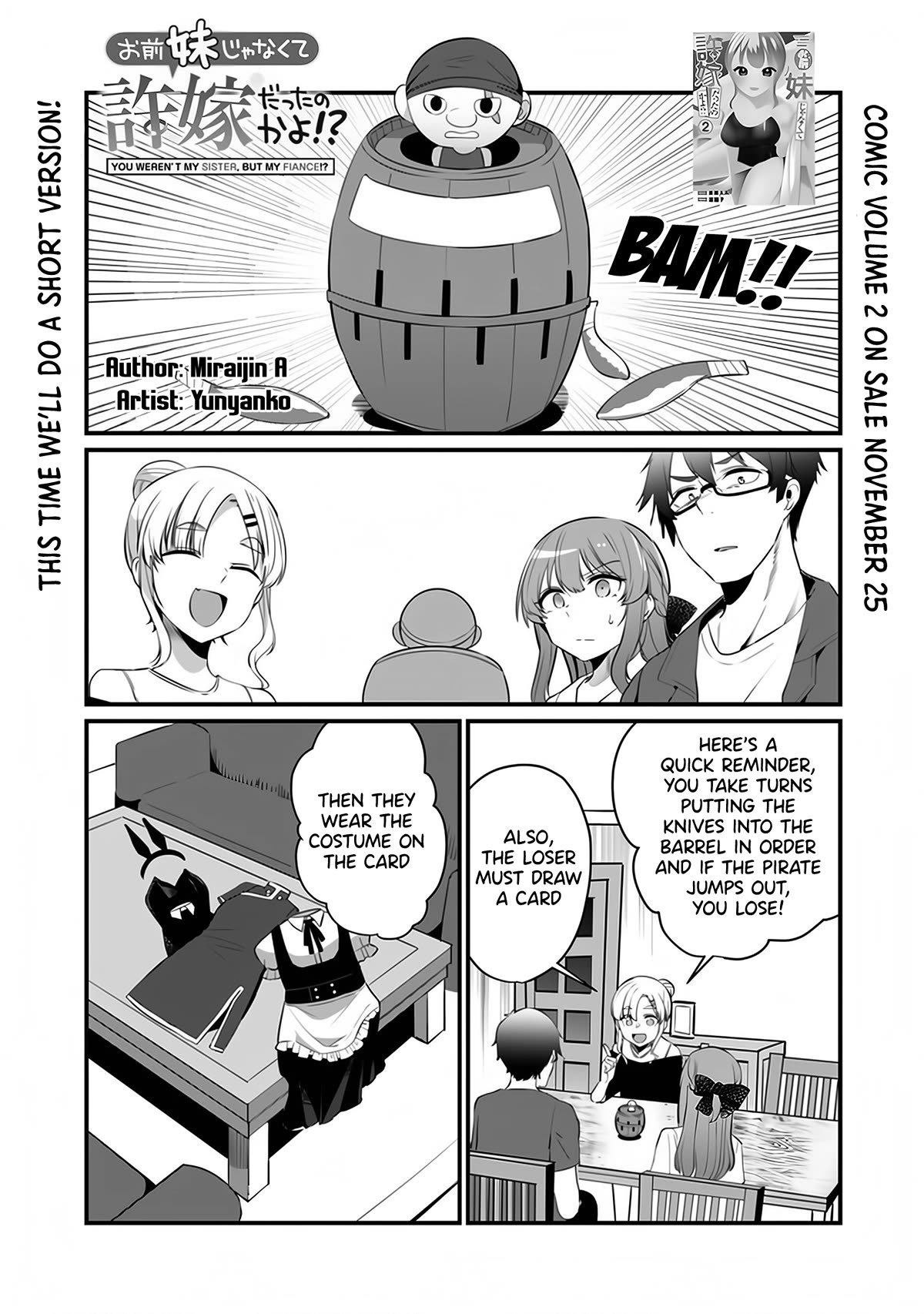 You Weren't My Sister, but My Fiancée?! Chapter 12.5 page 2 - Chapter 12.5: Extra