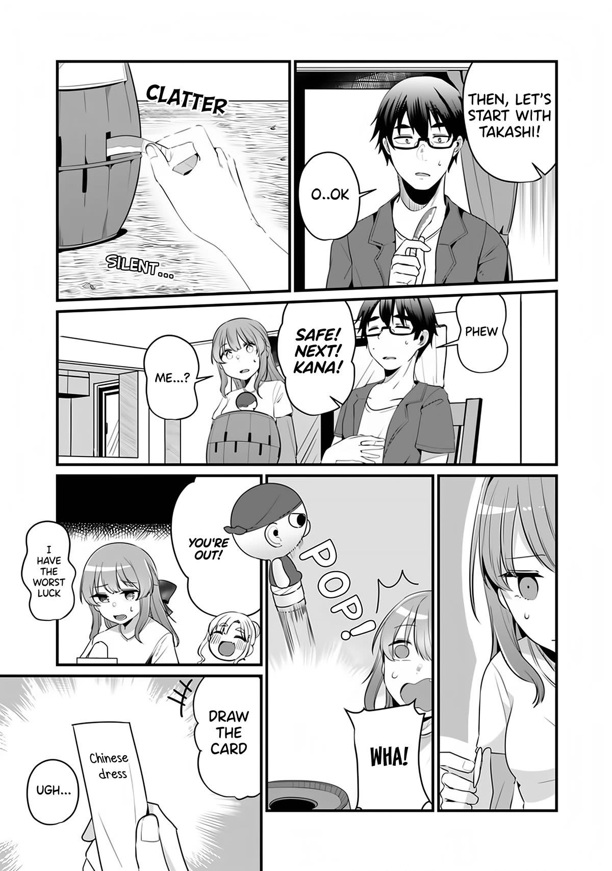 You Weren't My Sister, but My Fiancée?! Chapter 12.5 page 4 - Chapter 12.5: Extra