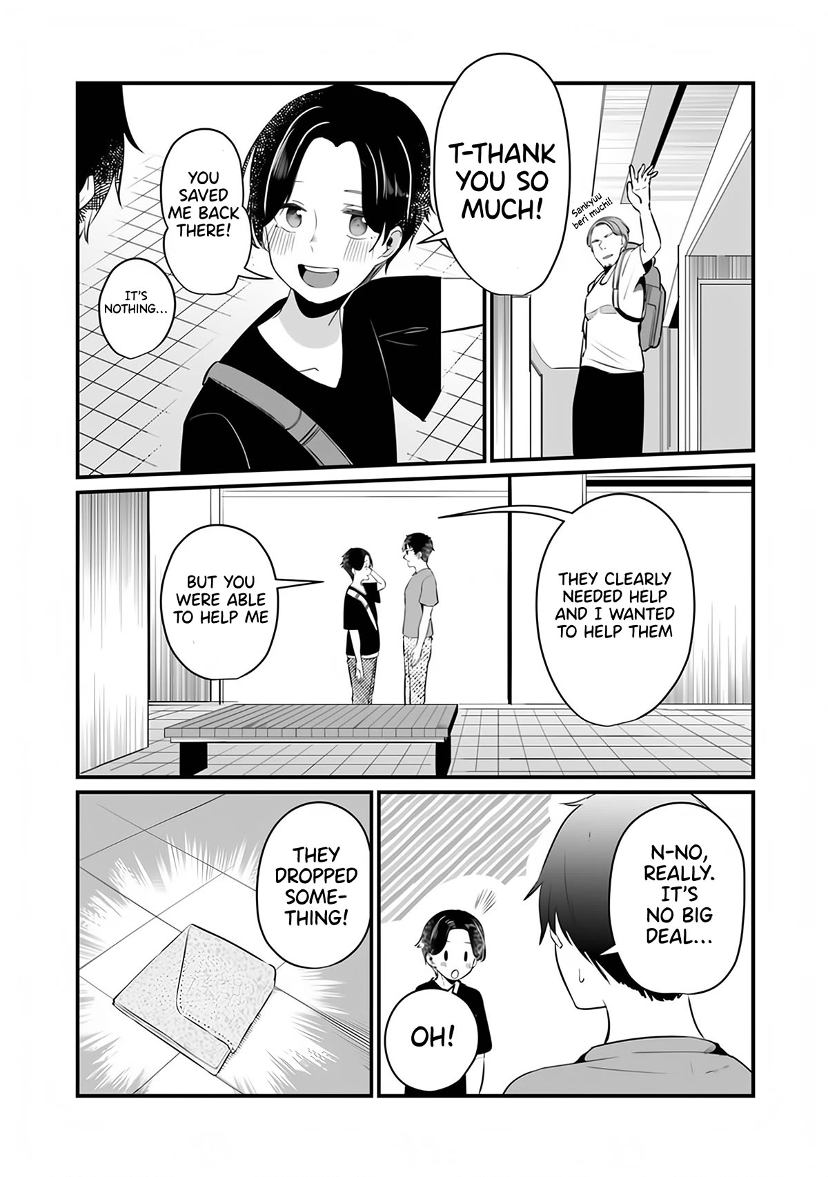 You Weren't My Sister, but My Fiancée?! Chapter 12 page 18 - Chapter 12